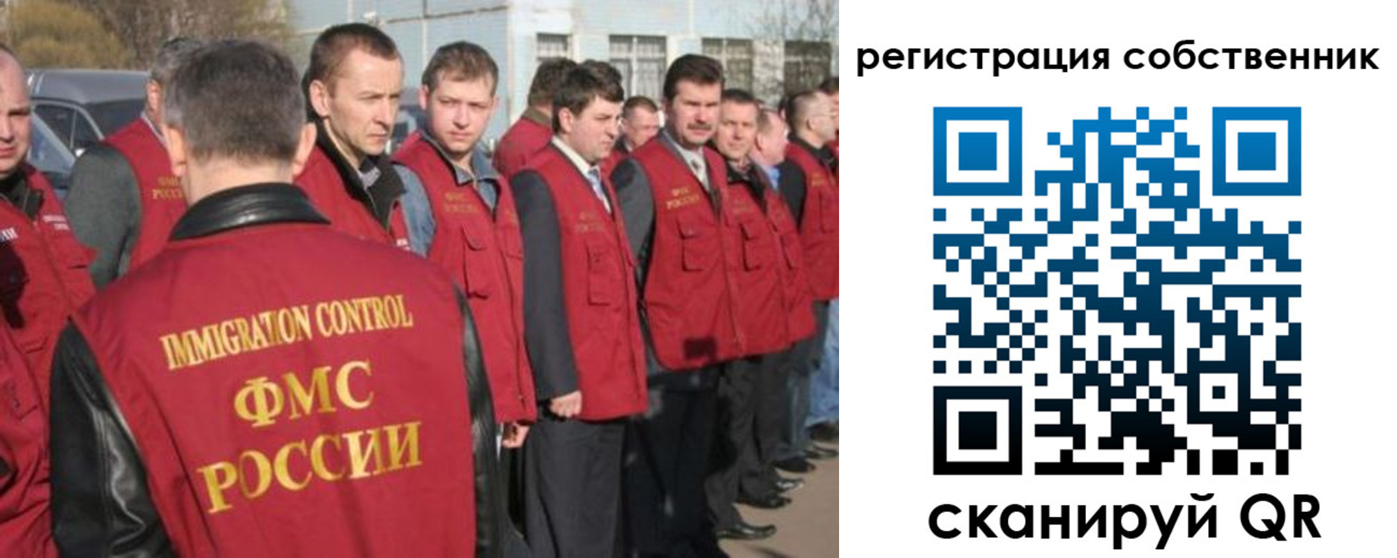 временная регистрация адрес в Строителе
