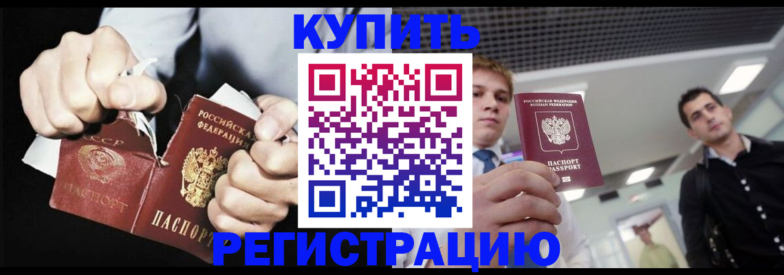 регистрация в Строителе