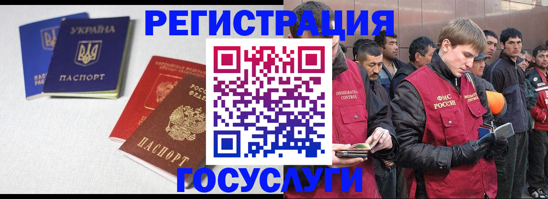 где прописаться в Строителе